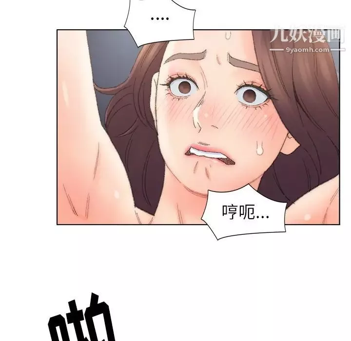 爸爸的朋友-第37话 - 图片 71