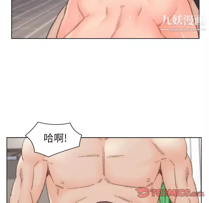 爸爸的朋友-第37话 - 图片 82