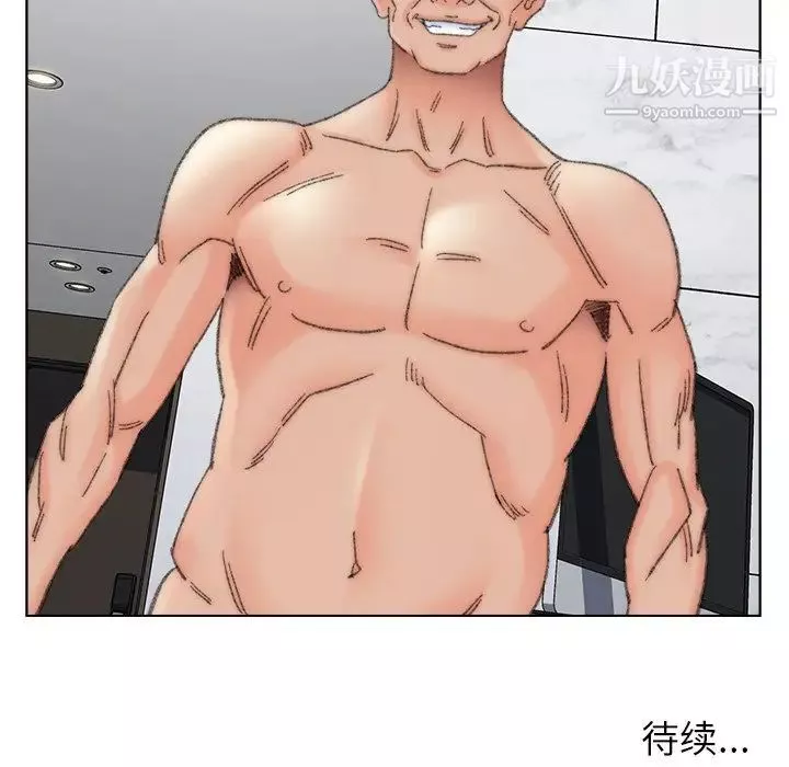 爸爸的朋友第37話