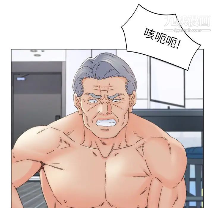 爸爸的朋友第38話