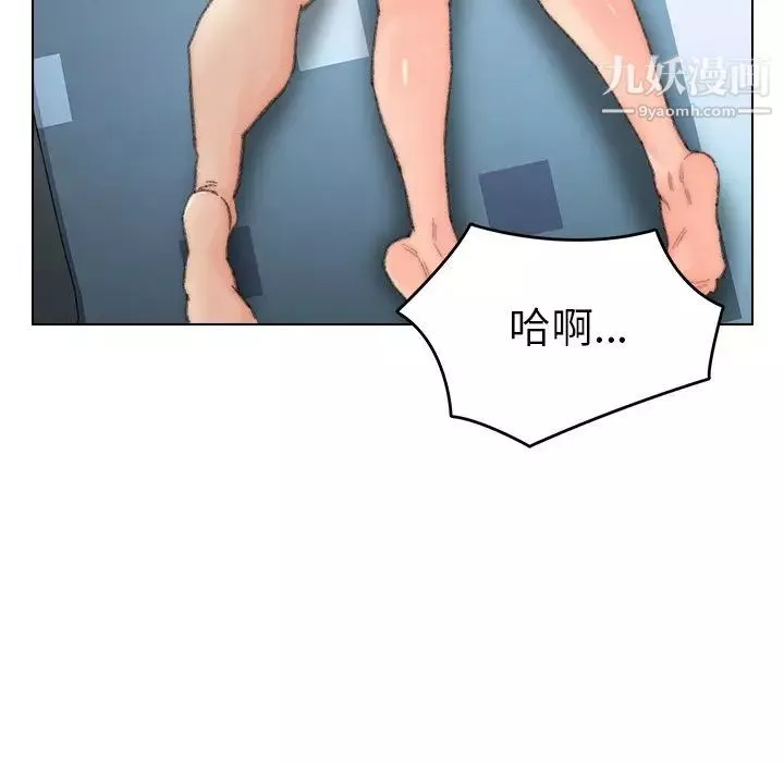 爸爸的朋友第38話