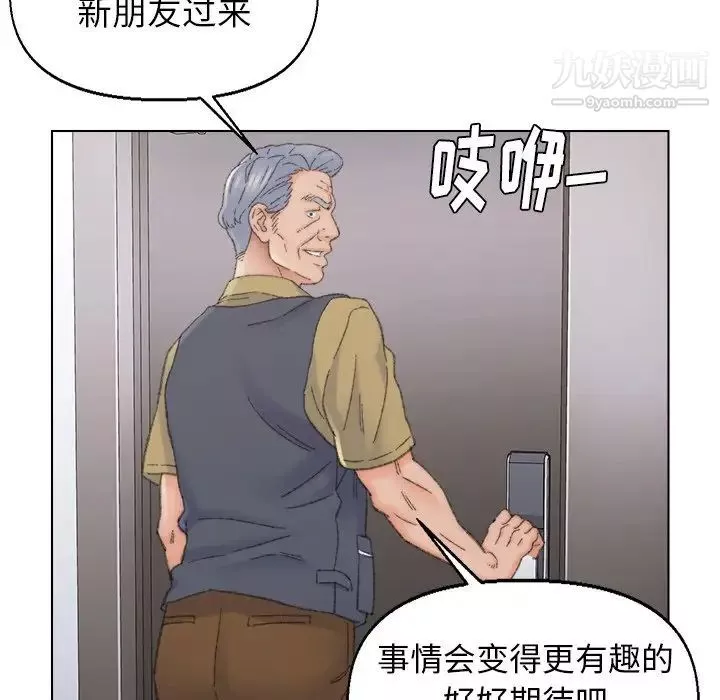 爸爸的朋友第38話