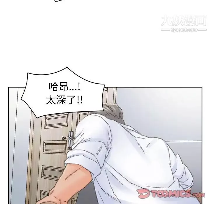 爸爸的朋友-第38话 - 图片 44