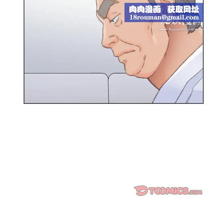 爸爸的朋友第38话