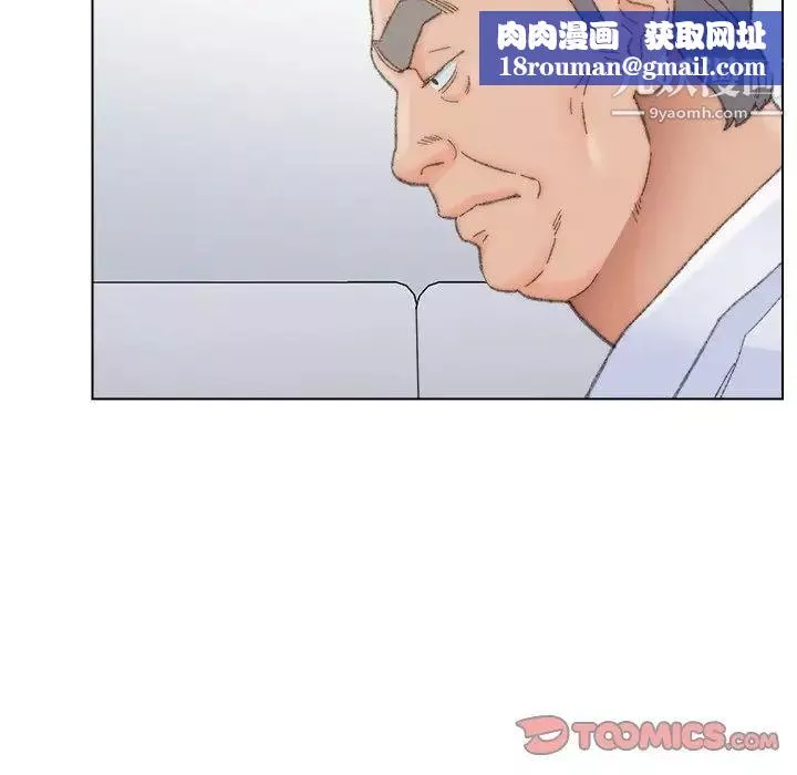 爸爸的朋友-第38话 - 图片 50