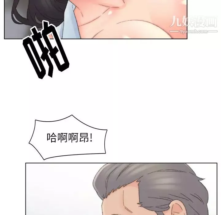 爸爸的朋友-第38话 - 图片 49
