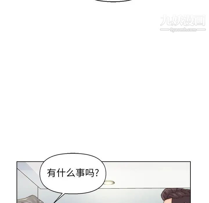 爸爸的朋友第38話