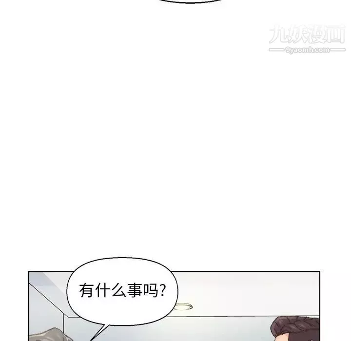 爸爸的朋友-第38话 - 图片 58