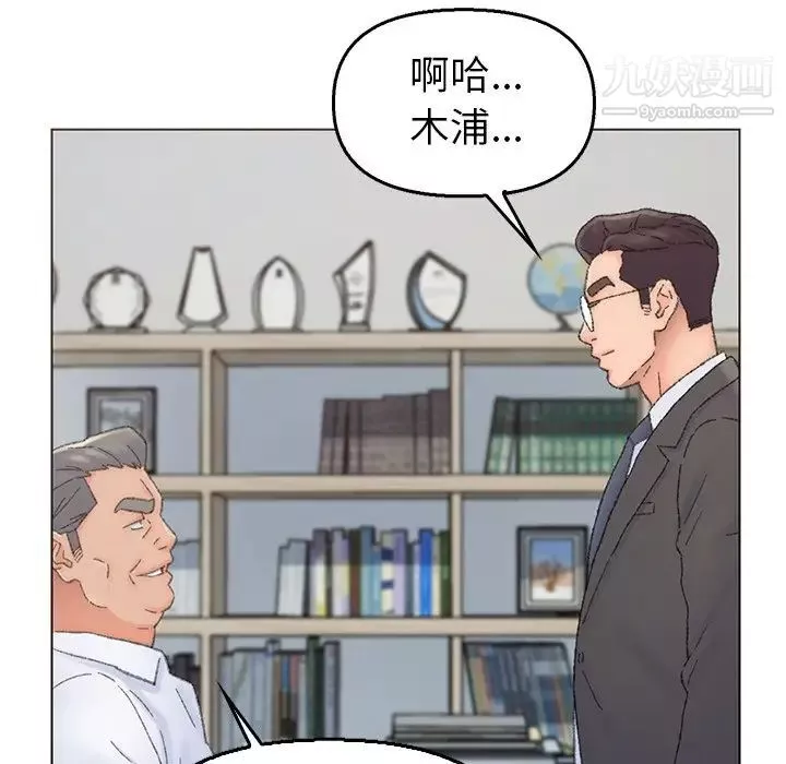爸爸的朋友-第38话 - 图片 82