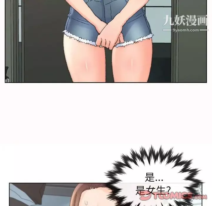 爸爸的朋友-第38话 - 图片 92