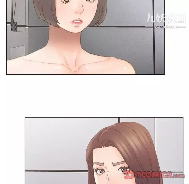 爸爸的朋友-第39话 - 图片 6