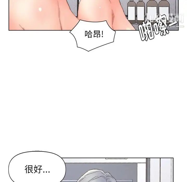 爸爸的朋友第39话