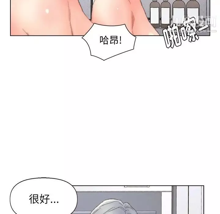 爸爸的朋友第39話