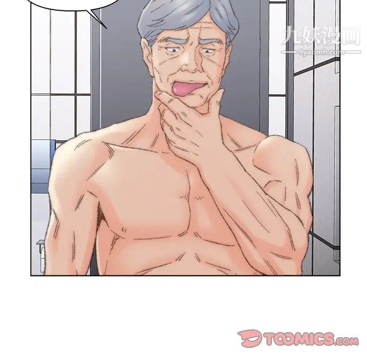 爸爸的朋友第39话