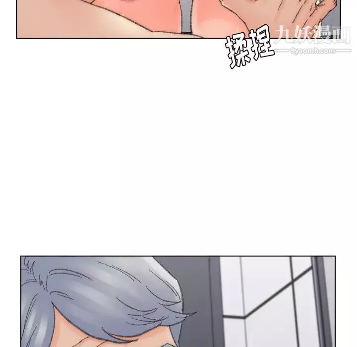 爸爸的朋友第39話