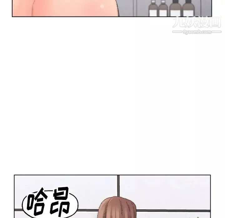 爸爸的朋友第39話