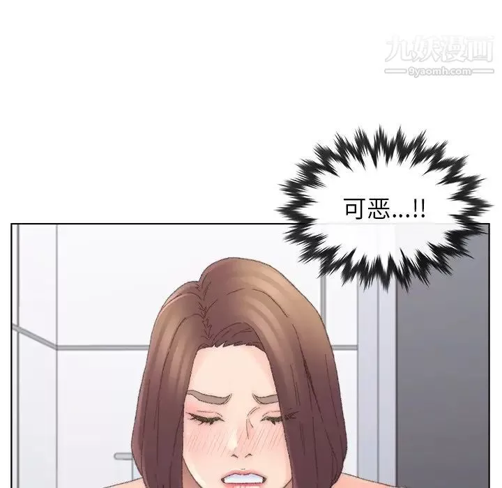 爸爸的朋友第39話
