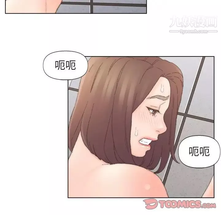 爸爸的朋友-第39话 - 图片 66