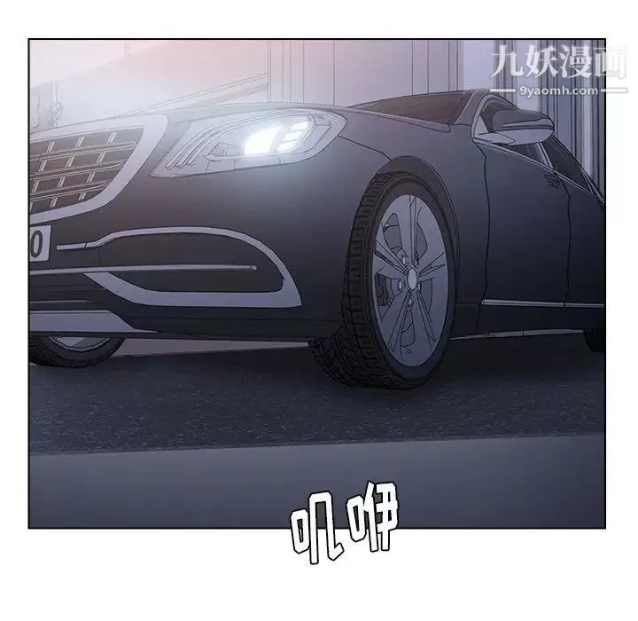 爸爸的朋友-第39话 - 图片 76