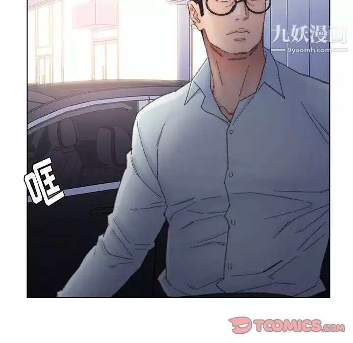 爸爸的朋友第39話