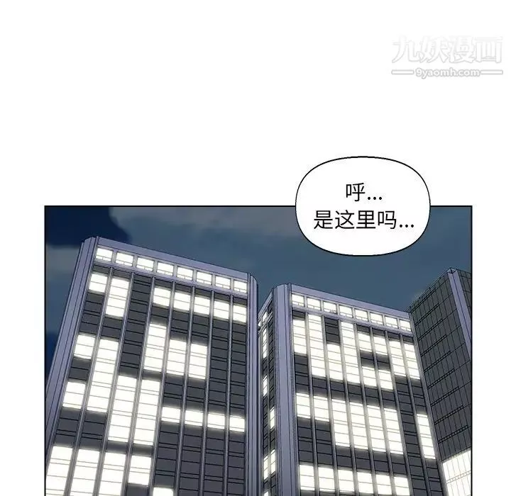 爸爸的朋友第39話