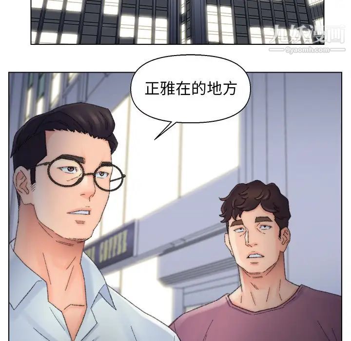 爸爸的朋友第39话