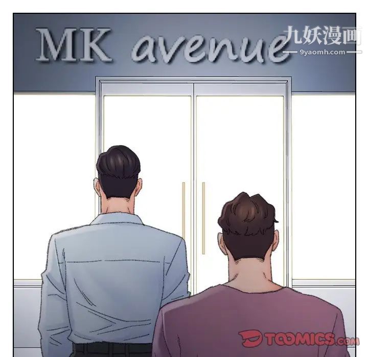 爸爸的朋友第39话