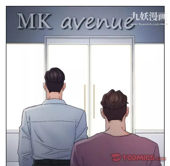 爸爸的朋友第39話