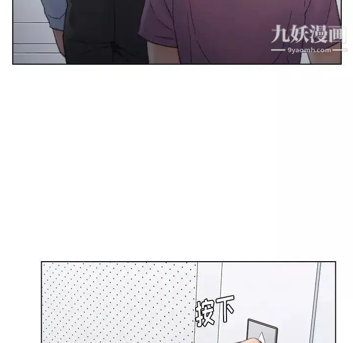 爸爸的朋友-第39话 - 图片 83