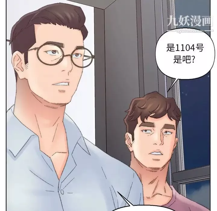 爸爸的朋友-第39话 - 图片 85