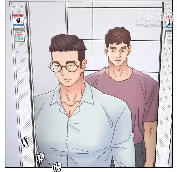 爸爸的朋友-第39话 - 图片 87