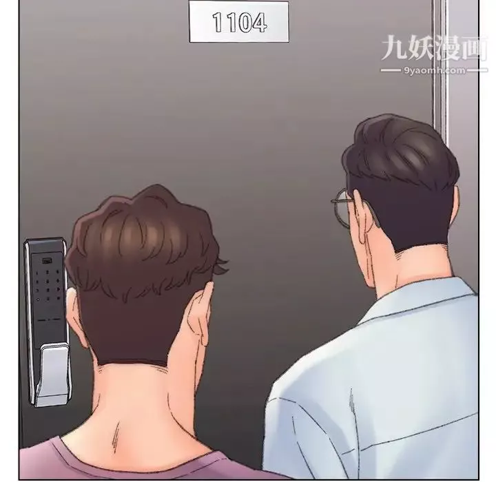 爸爸的朋友第39話