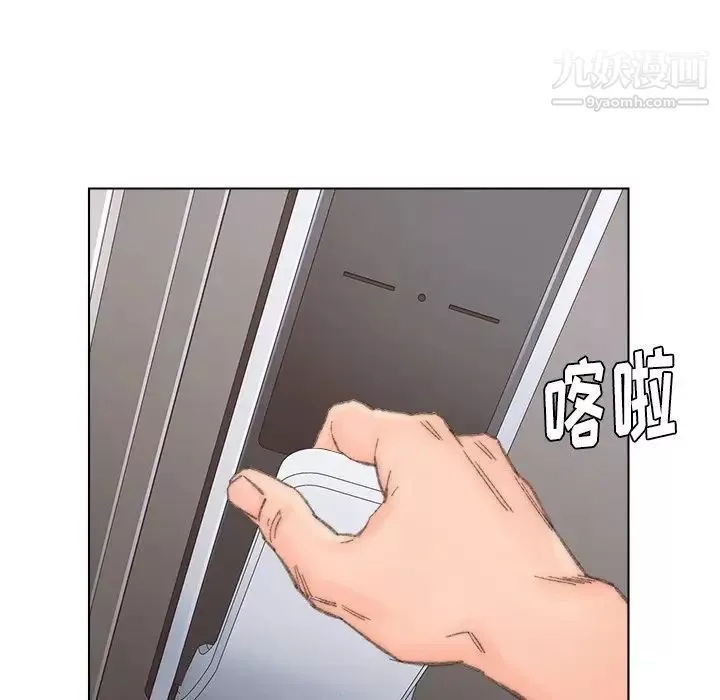 爸爸的朋友-第39话 - 图片 97