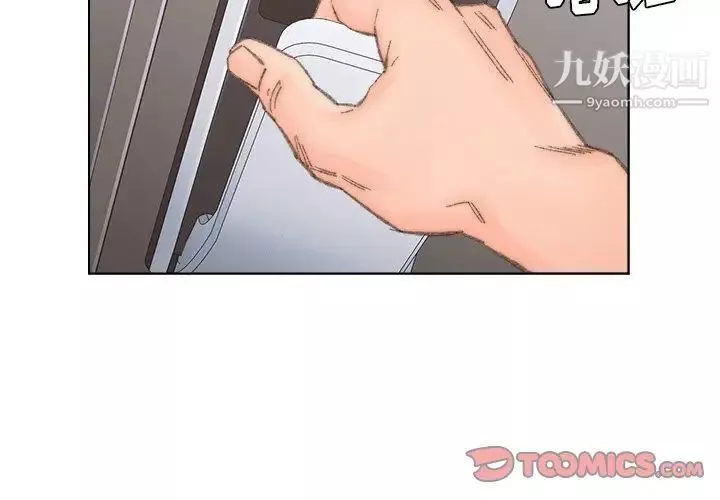爸爸的朋友第40話