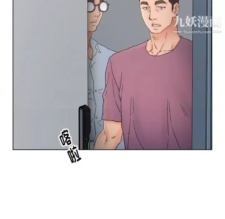爸爸的朋友-第40话 - 图片 5