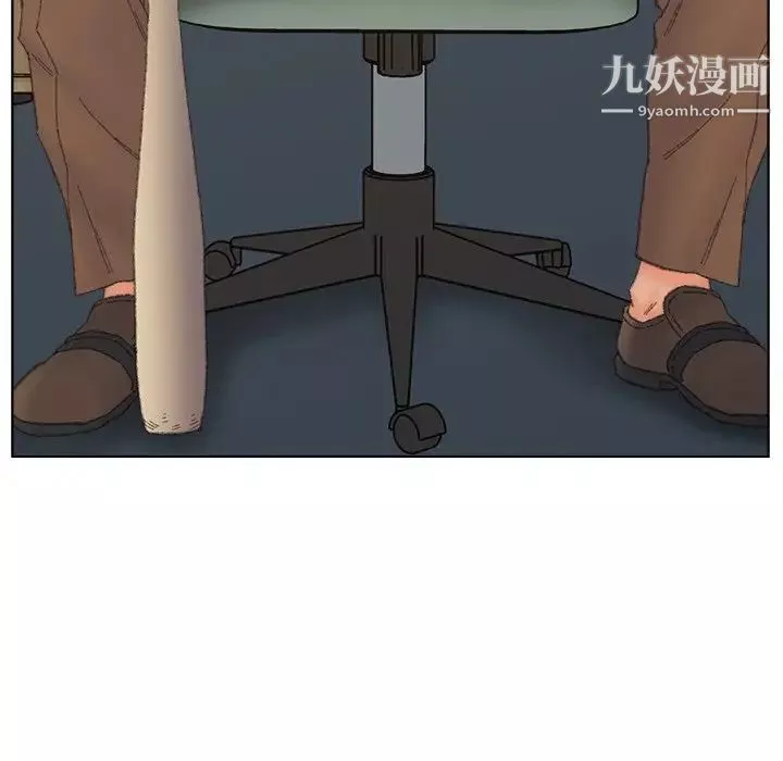 爸爸的朋友-第40话 - 图片 9
