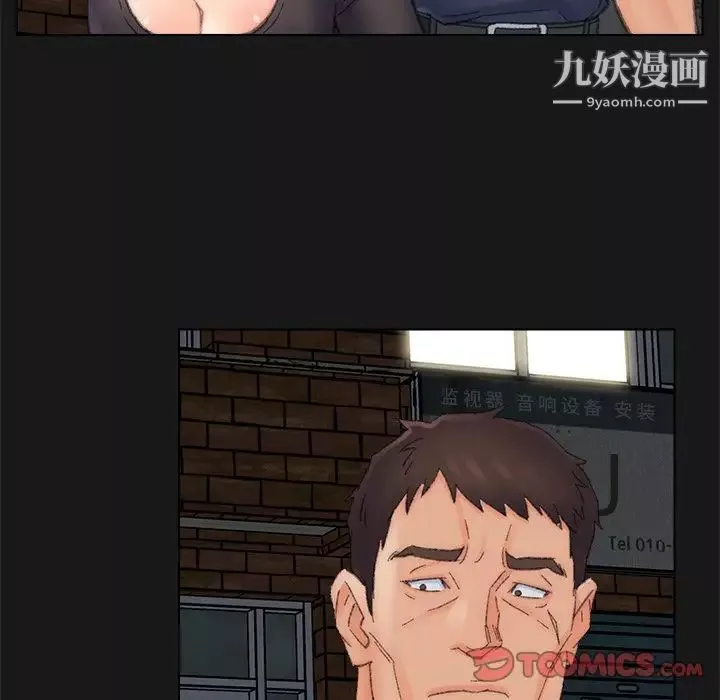 爸爸的朋友第40話
