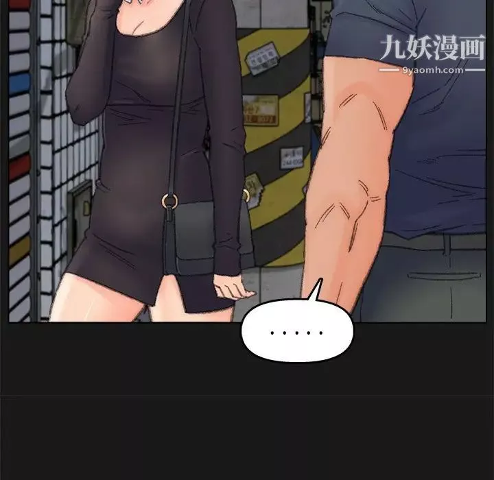 爸爸的朋友-第40话 - 图片 31