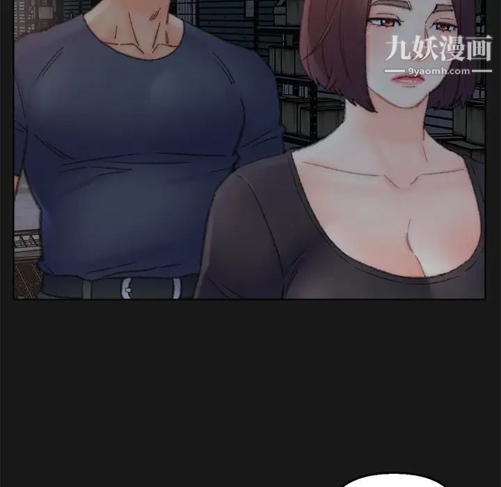 爸爸的朋友第40話