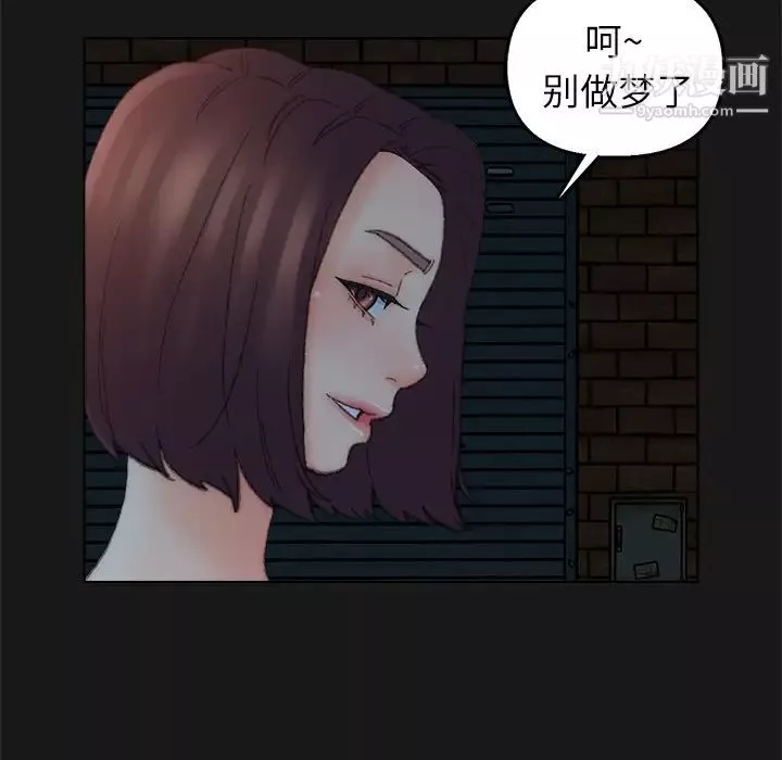 爸爸的朋友第40話