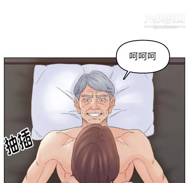 爸爸的朋友-第40话 - 图片 43