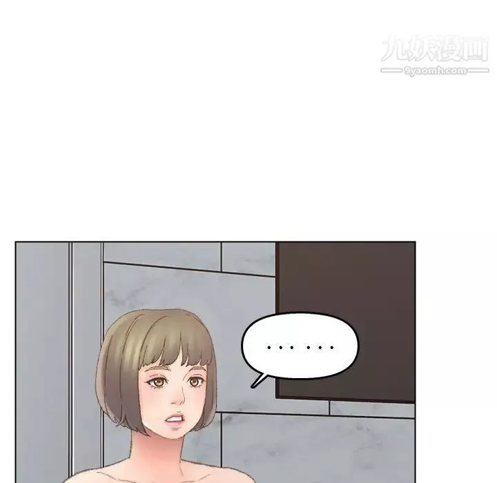 爸爸的朋友第40話