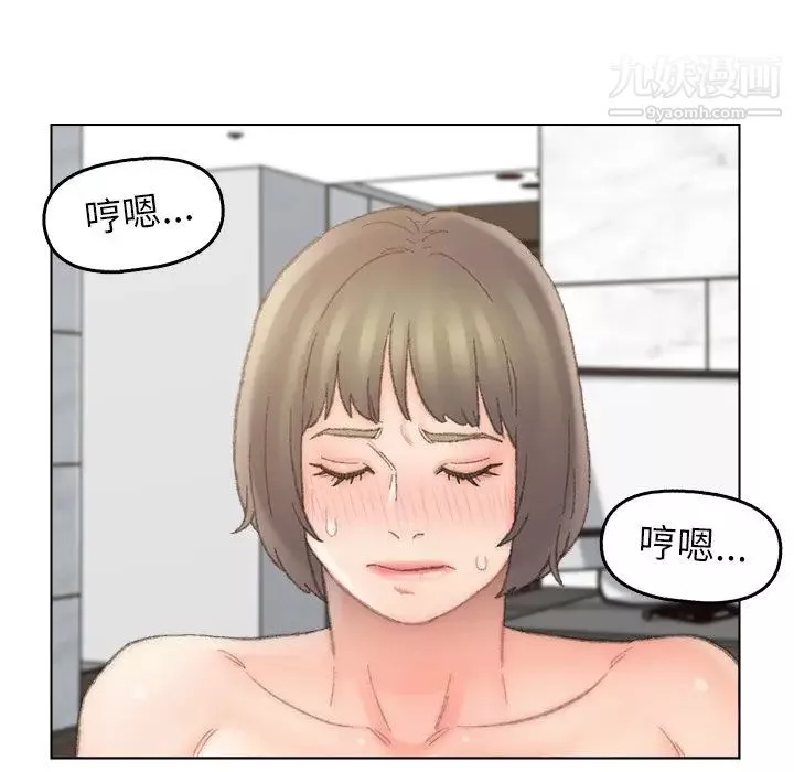 爸爸的朋友-第40话 - 图片 59