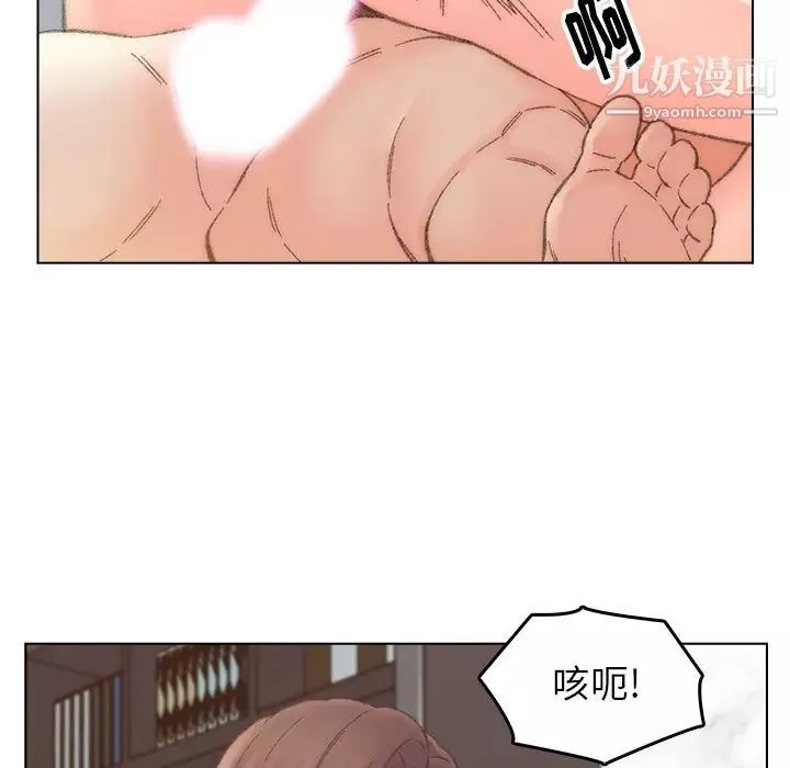 爸爸的朋友第40話