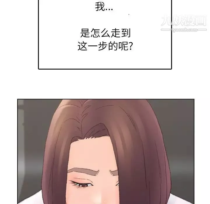 爸爸的朋友第40話