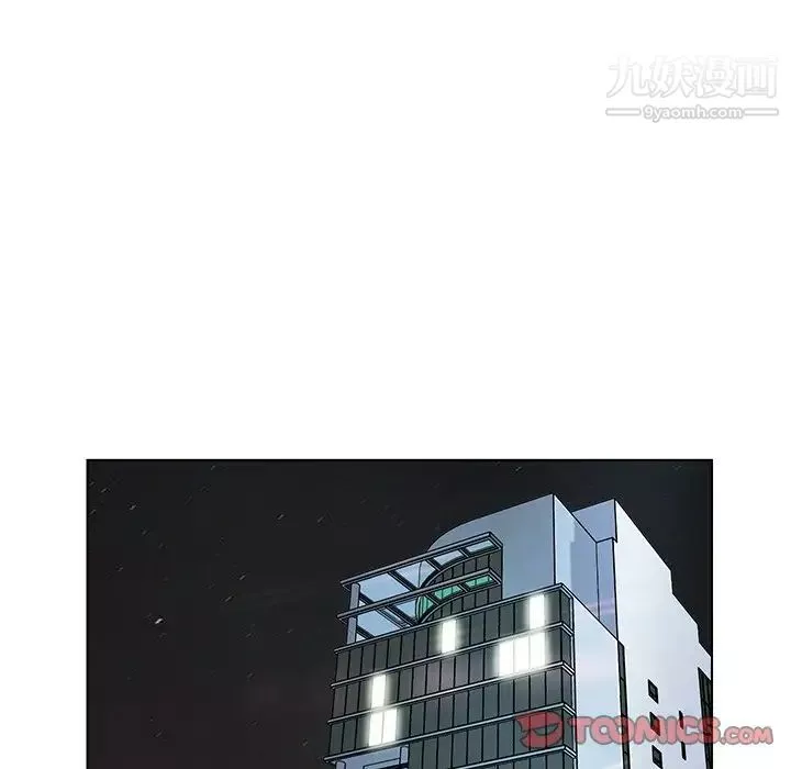 爸爸的朋友第40話
