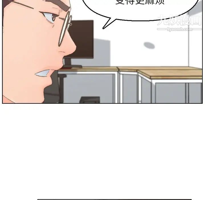 爸爸的朋友第40话