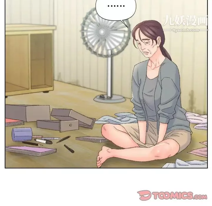 爸爸的朋友第41話