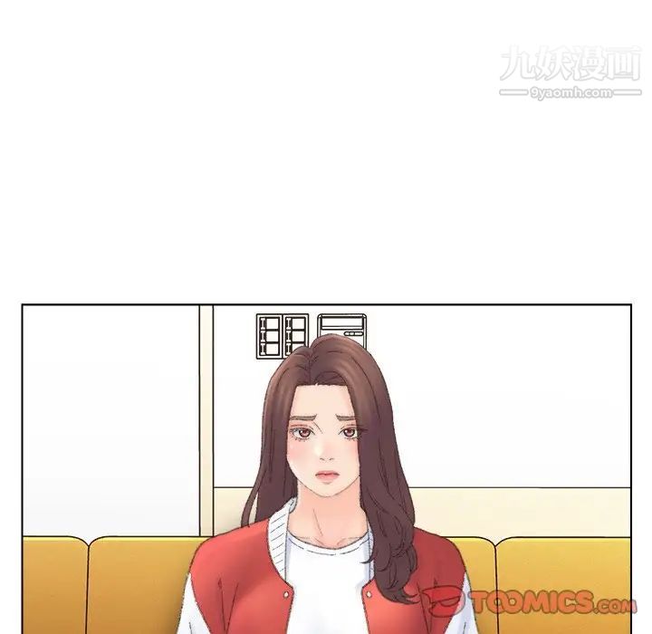 爸爸的朋友第41話