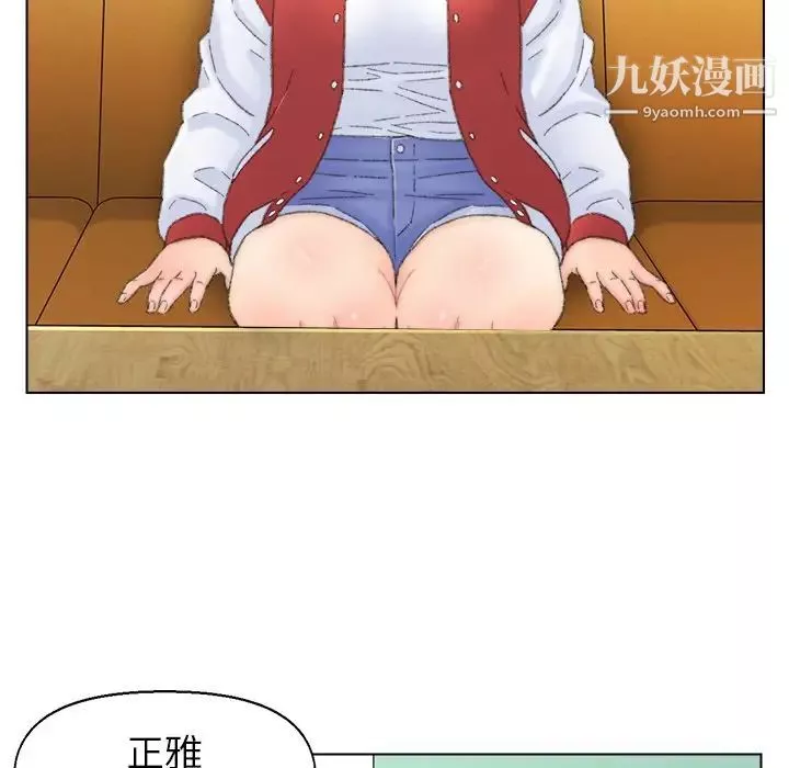 爸爸的朋友第41話